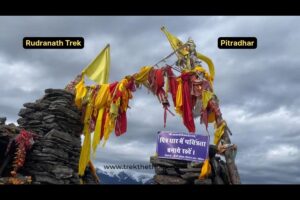 Rudranath Trek